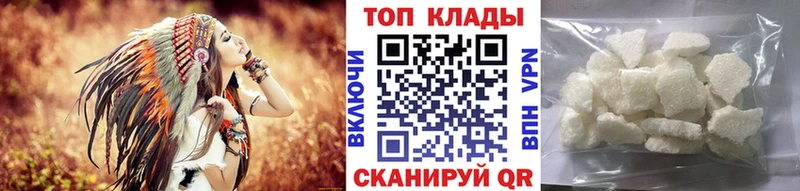Купить Тамбов Амфетамин  A-PVP  Кокаин  МЕФ  Галлюциногенные грибы  ГАШ  Каннабис 