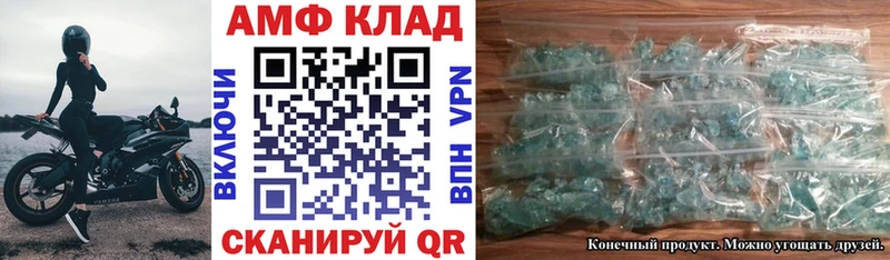 Амфетамин 98%  Тамбов 