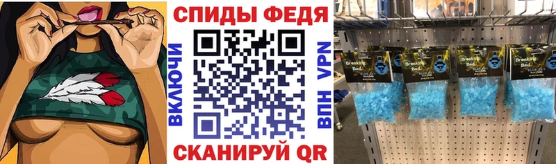 Амфетамин Premium Тамбов