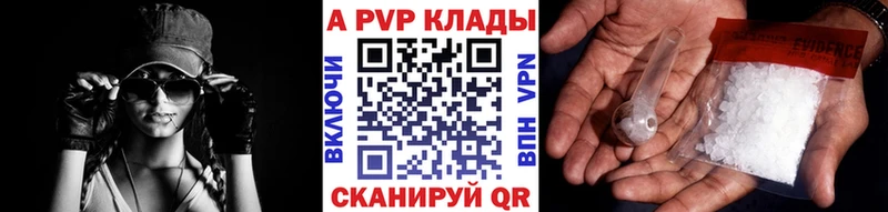 МЕГА   что такое наркотик  Тамбов  Alpha PVP крисы CK 