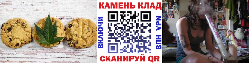 mega   Тамбов  Canna-Cookies конопля 