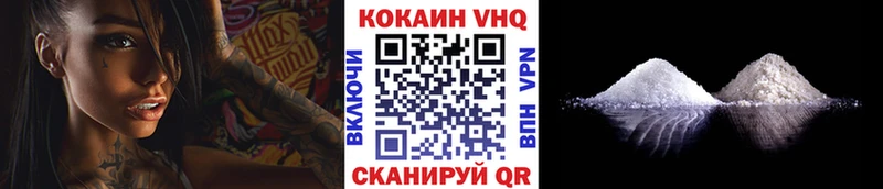Кокаин 99%  Тамбов 