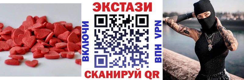 нарко площадка Telegram  Тамбов  Ecstasy mix  хочу  