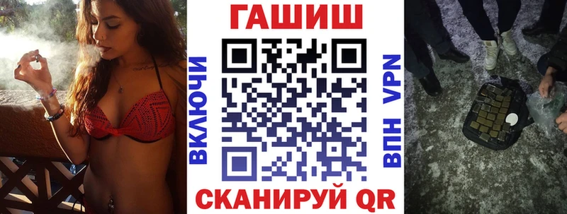 Гашиш ice o lator  Тамбов 