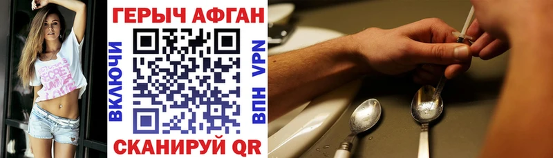 MEGA онион  Тамбов  ГЕРОИН Heroin 