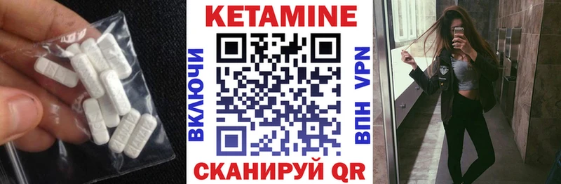 КЕТАМИН VHQ  Тамбов 