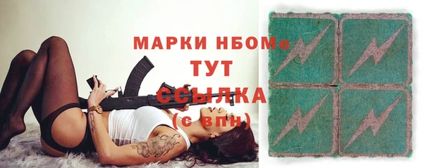 скорость Алексеевка