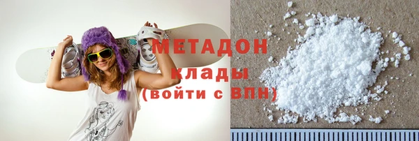 мефедрон Алексин