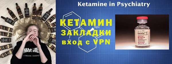 мефедрон Алексин