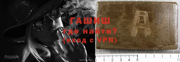 мяу мяу кристалл Алзамай