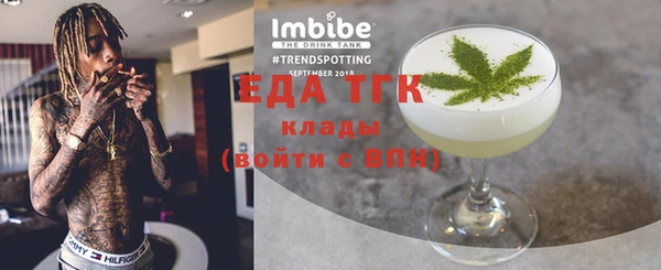 мефедрон Алексин