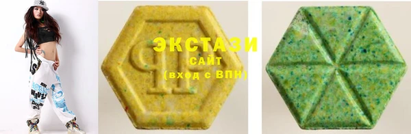 мяу мяу кристалл Алзамай