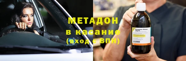 мяу мяу кристалл Алзамай