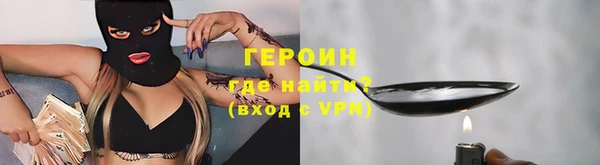 мяу мяу кристалл Алзамай