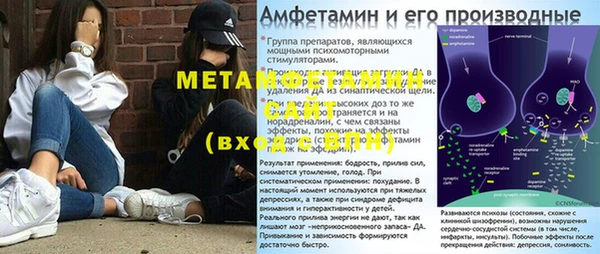 мяу мяу кристалл Алзамай