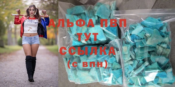 мефедрон Алексин