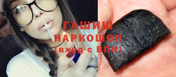 мяу мяу кристалл Алзамай