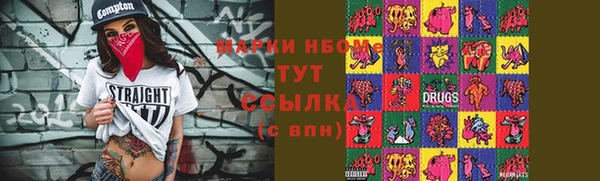 мяу мяу кристалл Алзамай