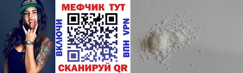 darknet телеграм  Тамбов  МЯУ-МЯУ 4 MMC 