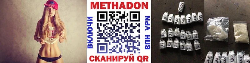 закладка  MEGA ссылка  Метадон мёд  Тамбов 
