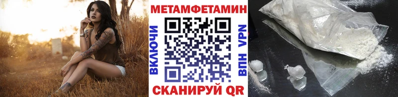 Первитин мет купить закладку Тамбов