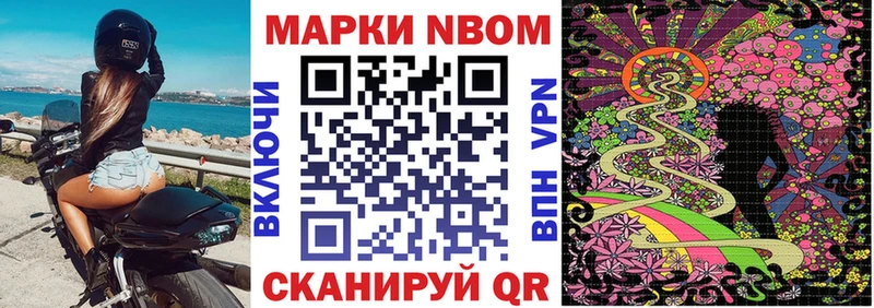 Наркотические марки 1,8мг  где купить наркоту  Тамбов 
