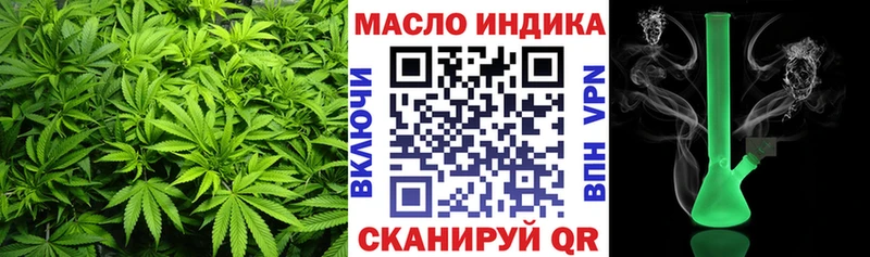 omg маркетплейс Тамбов ТГК THC oil